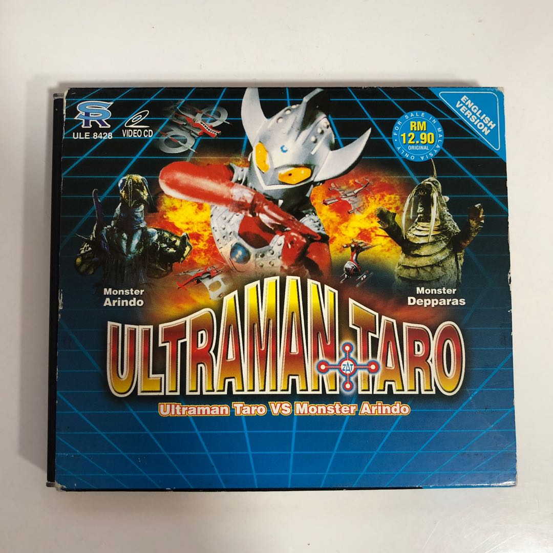 Wallpaper 2004 Ultraman Taro Vcd English Version Music Media Cds Dvds Desktop Wallpaper