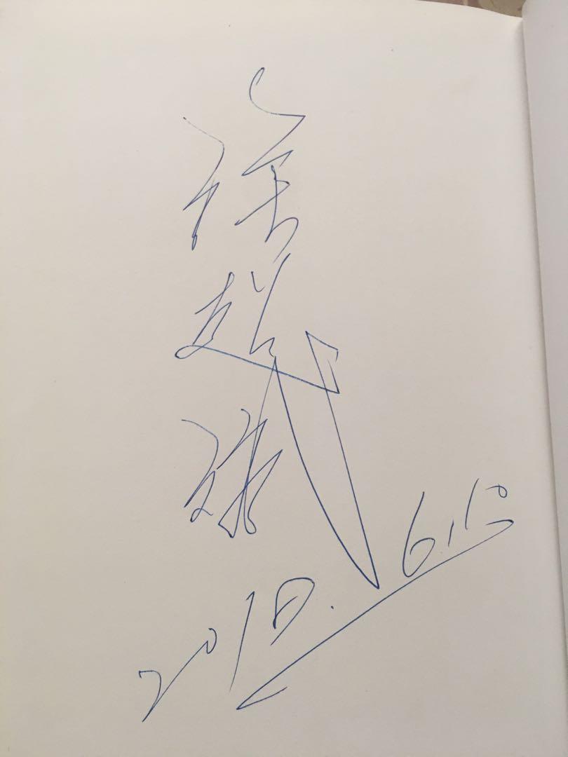 守護4141個心跳 圖書 書籍在旋轉拍賣