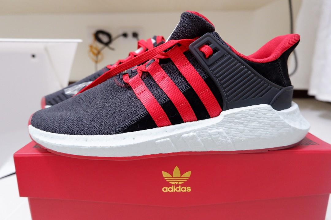 Eqt online boost yuanxiao