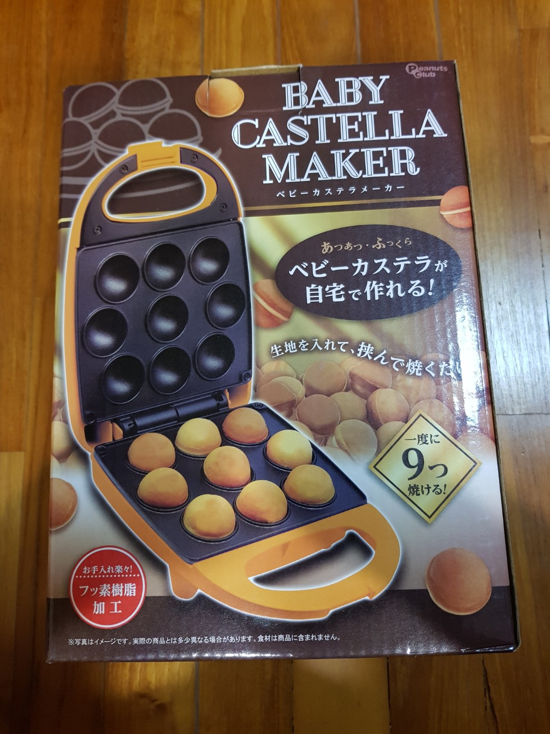 Baby Castella Cake Maker Tv Home Appliances Kitchen Appliances Coffee Machines Makers On Carousell