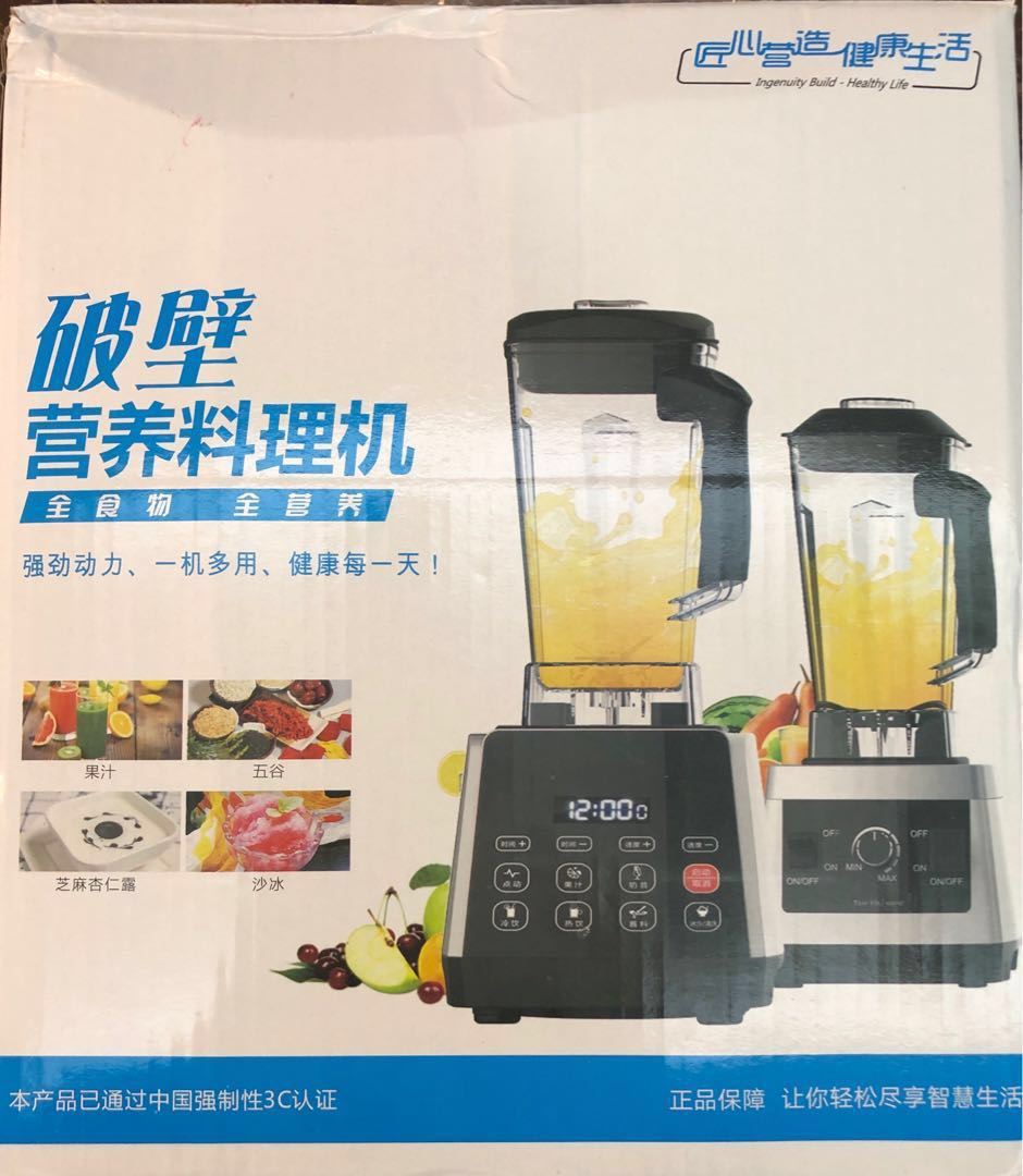 Blender for fruits and vegetables, TV & Home Appliances, Kitchen