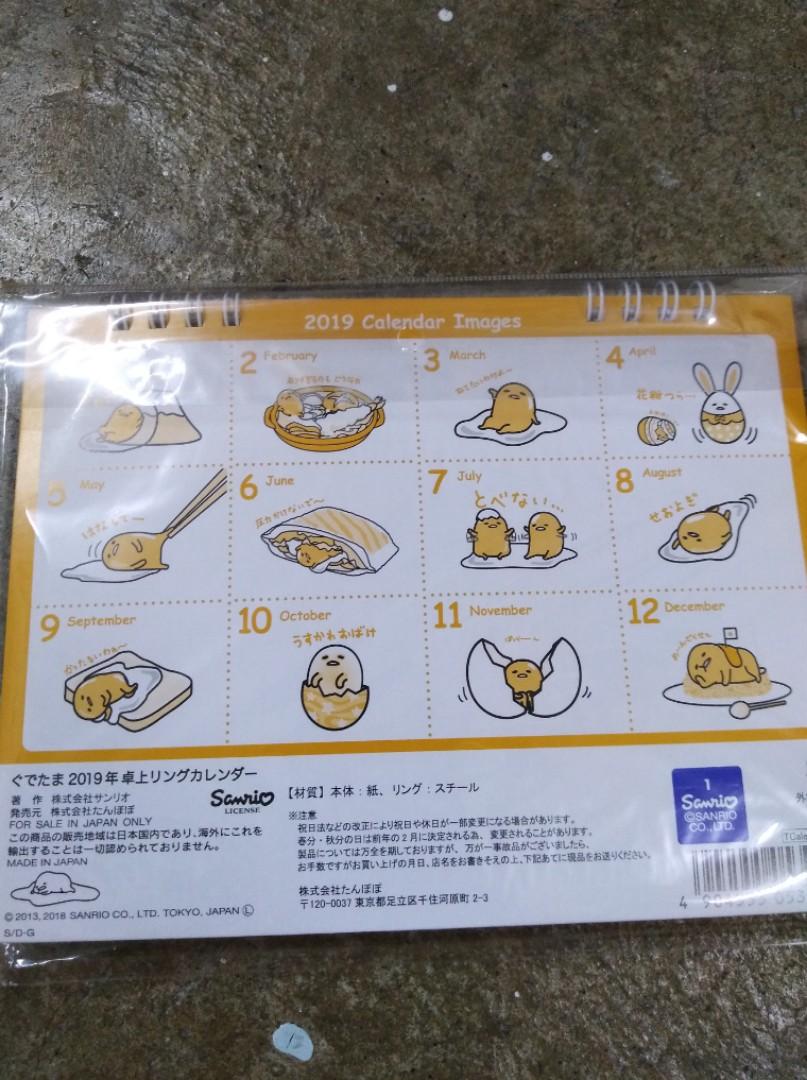 Gudetama 2019 calendar, Everything Else on Carousell