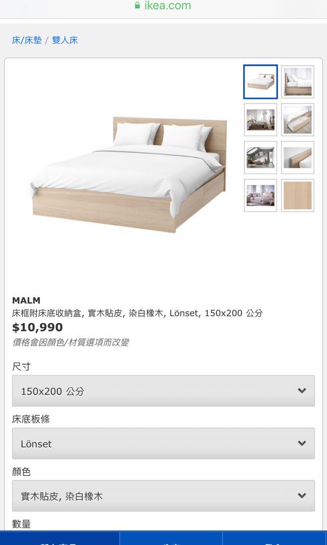 Ikea 床框附床底收納盒 實木貼皮 染白橡木 Lonset 150x0 公分 居家生活 傢俱 床墊 床架在旋轉拍賣