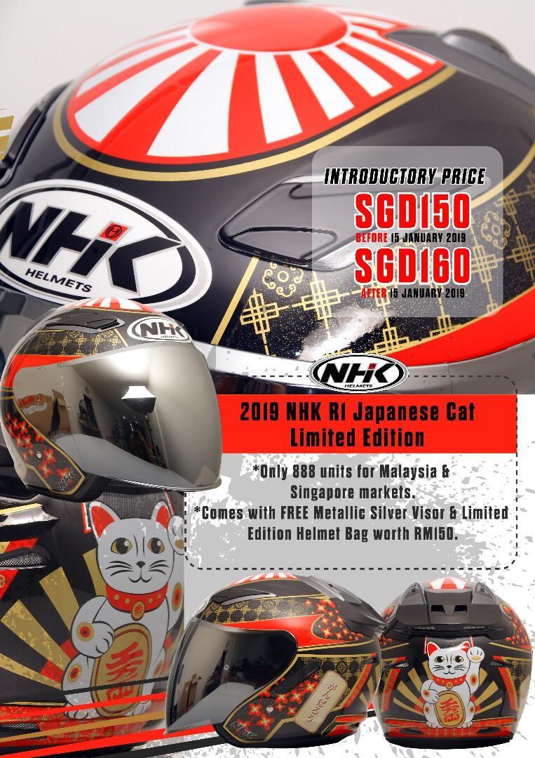 Motorcycle helmet japanese design top