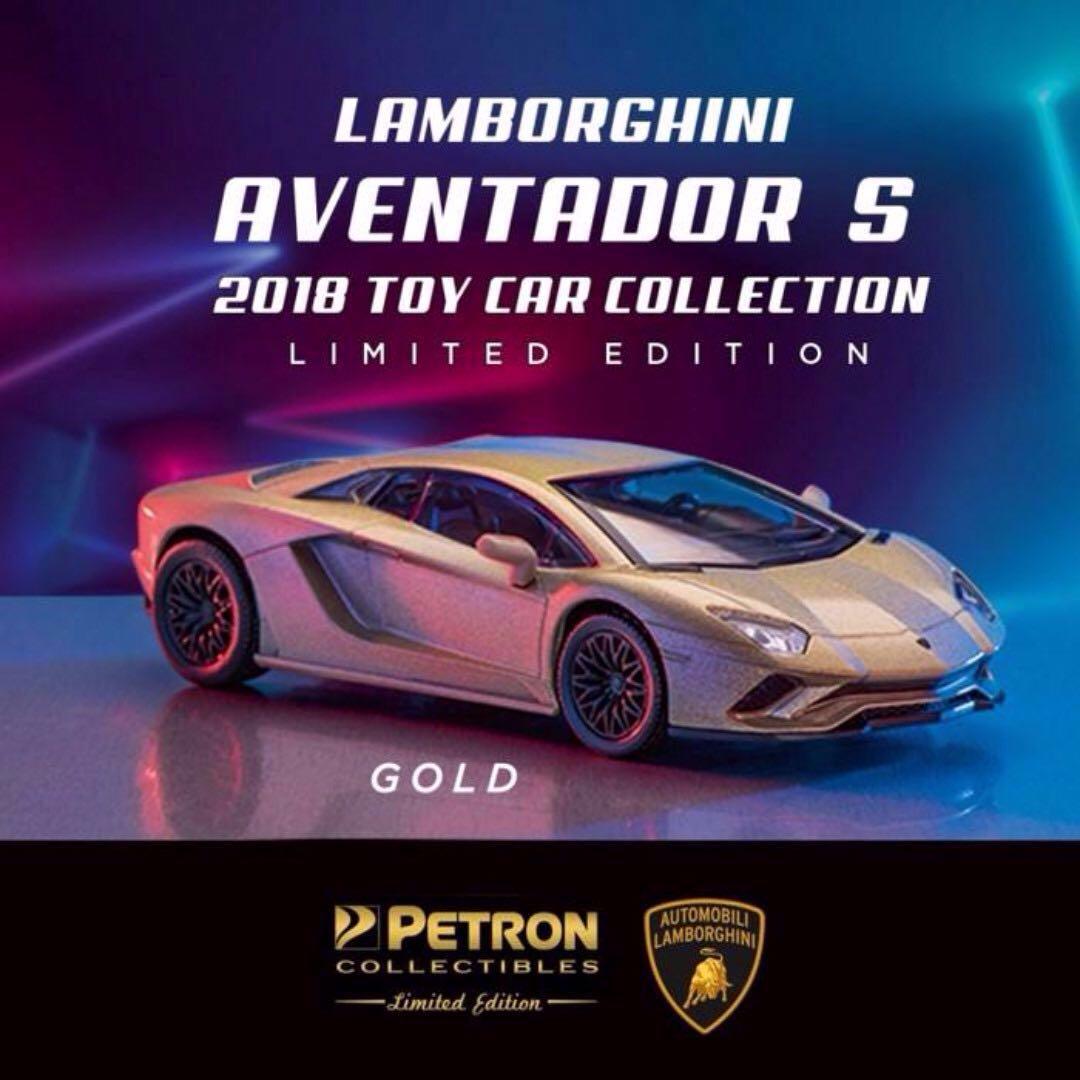 Petron Toy Cars 2018 Limited Edition Lamborghini Aventador S