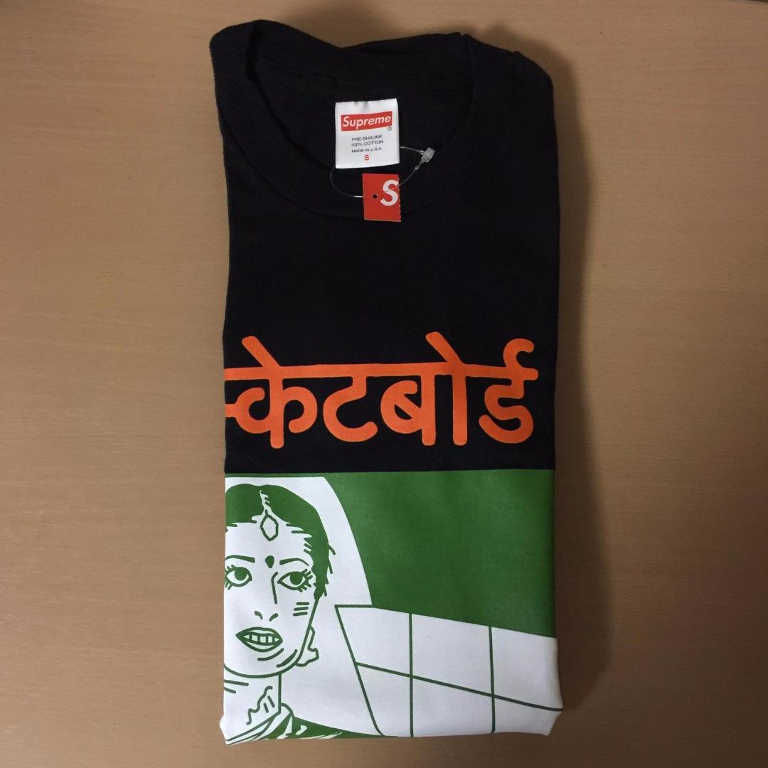 bombay supreme t shirt
