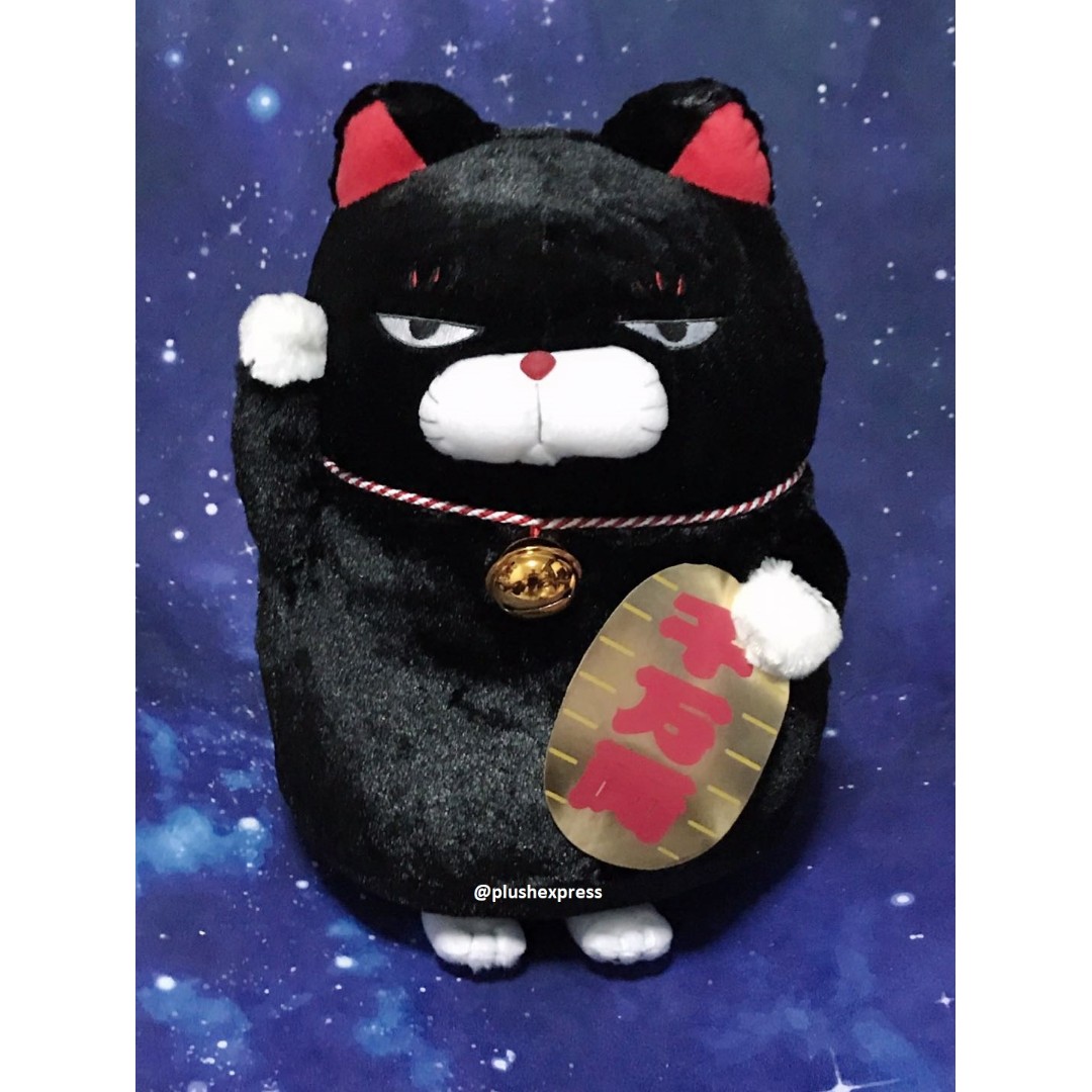 Kuromame cat clearance