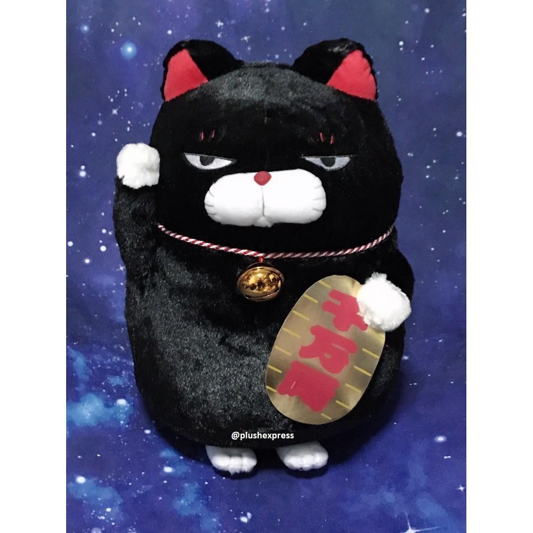 40cm Kuromame Hige Manjyu Manekineko Cat Plush Toy Amuse Toreba