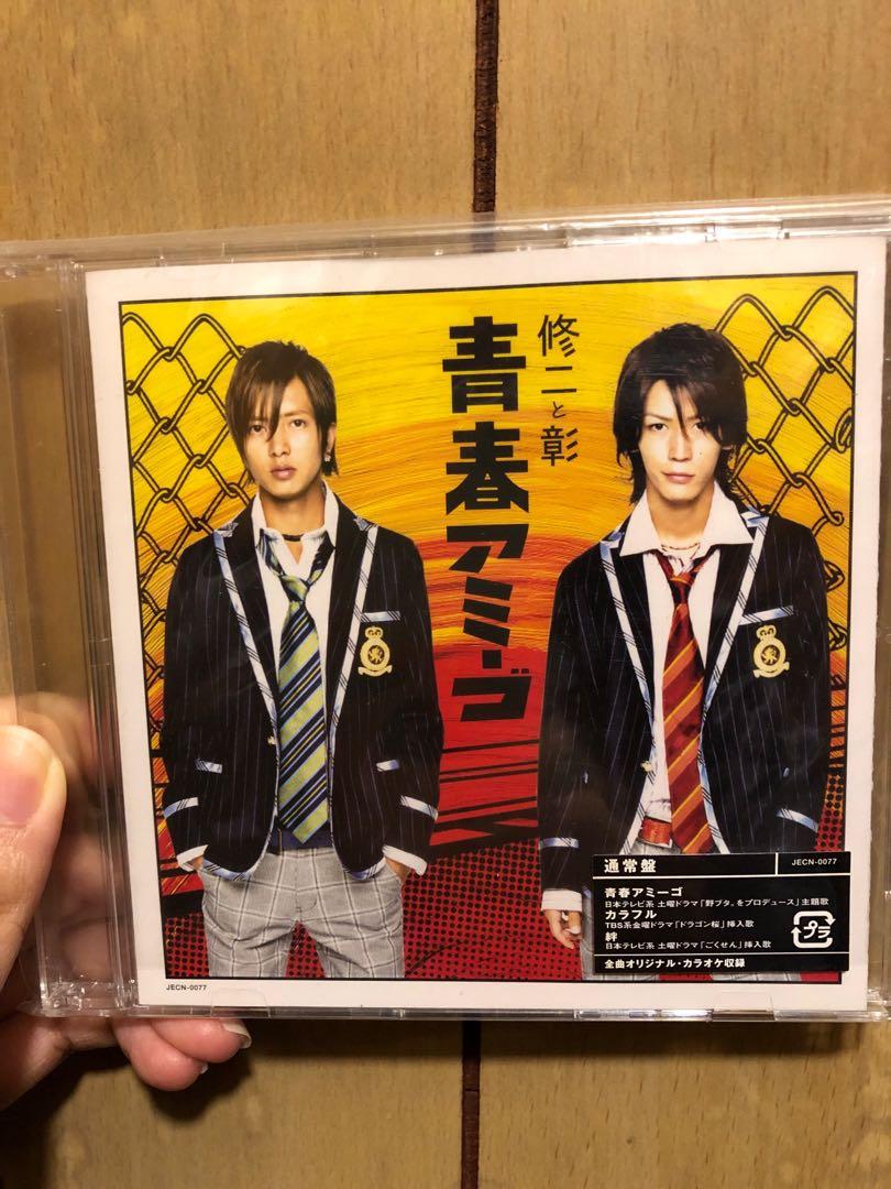 青春 アミーゴ ドラマ