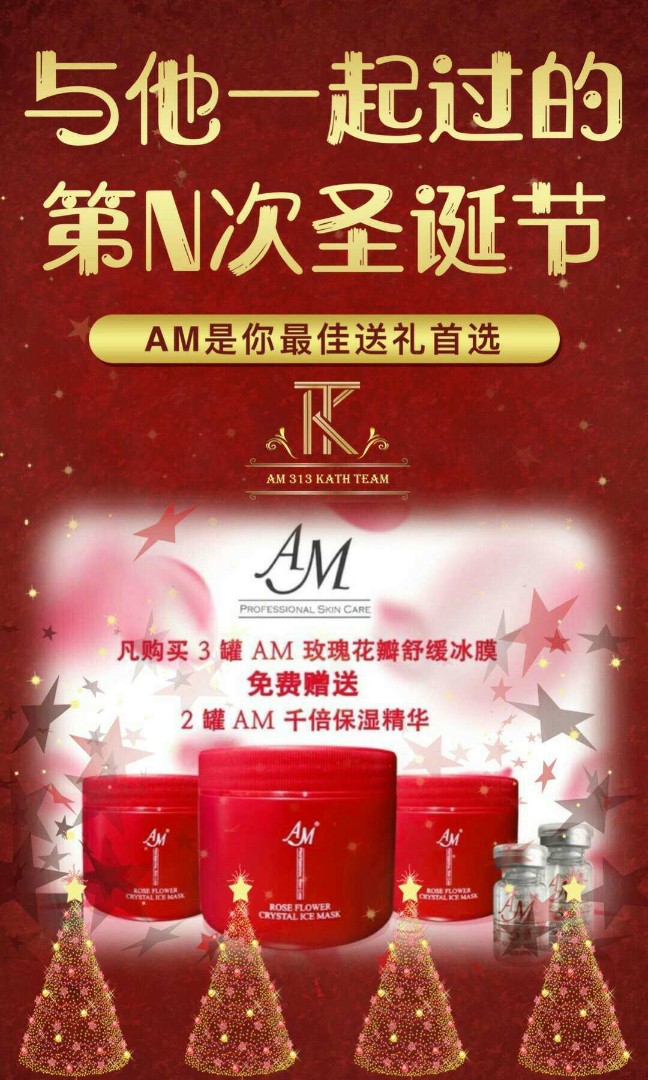 amazing miracle skin care
