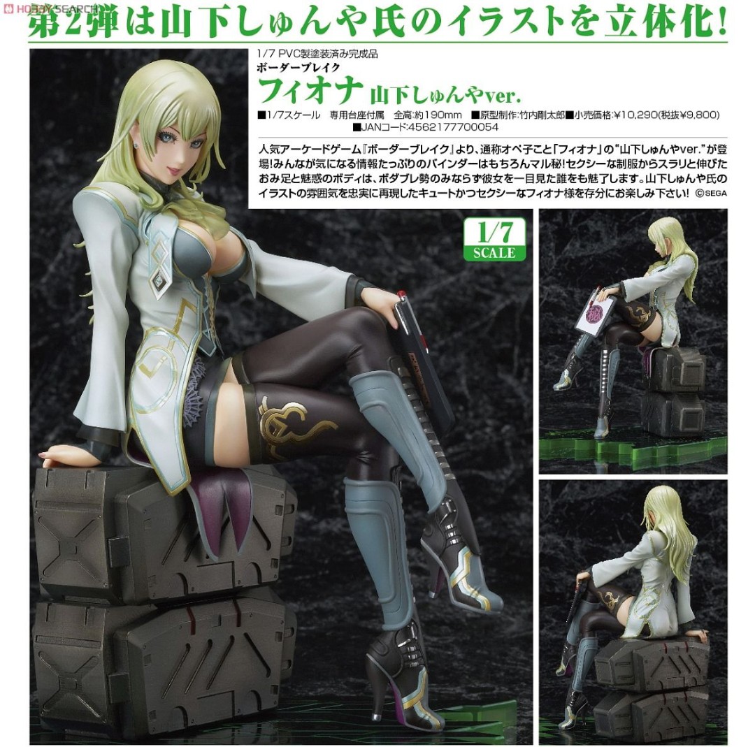 Figurine Border Break – Fiona Raita Kazama – Wing – 1/7 – PVC – Neuve