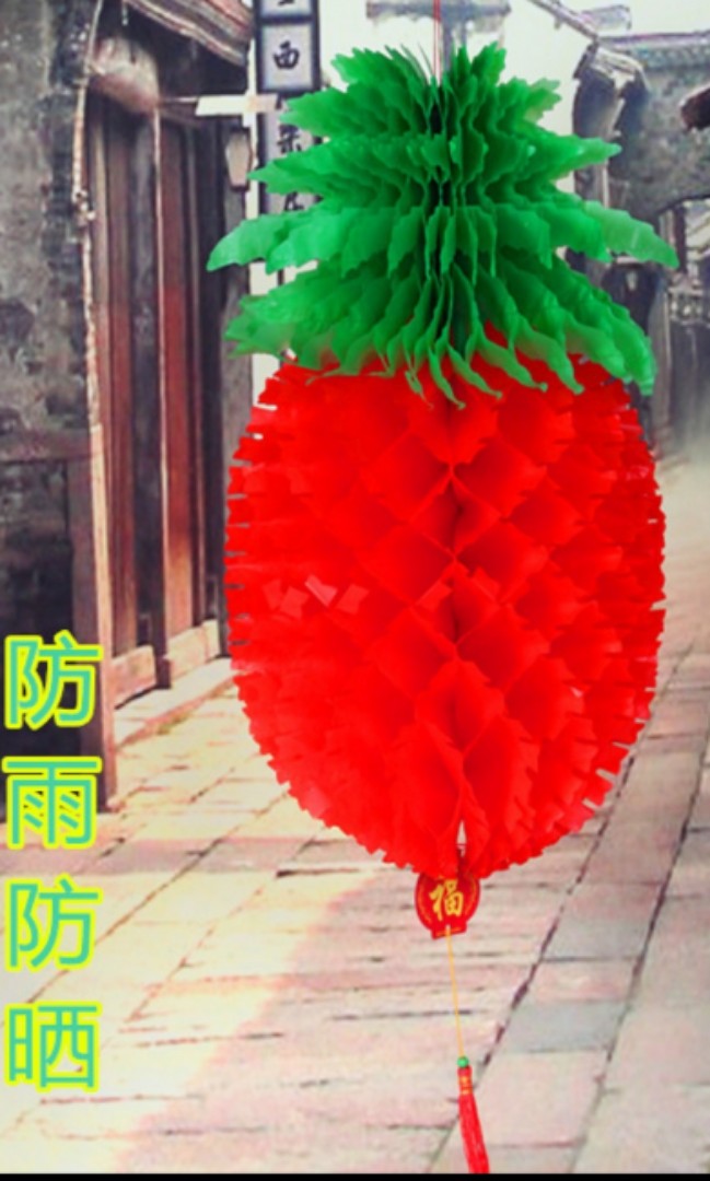 cny_chinese_new_year_pineapple_decor_1545491322_7fc52365.jpg