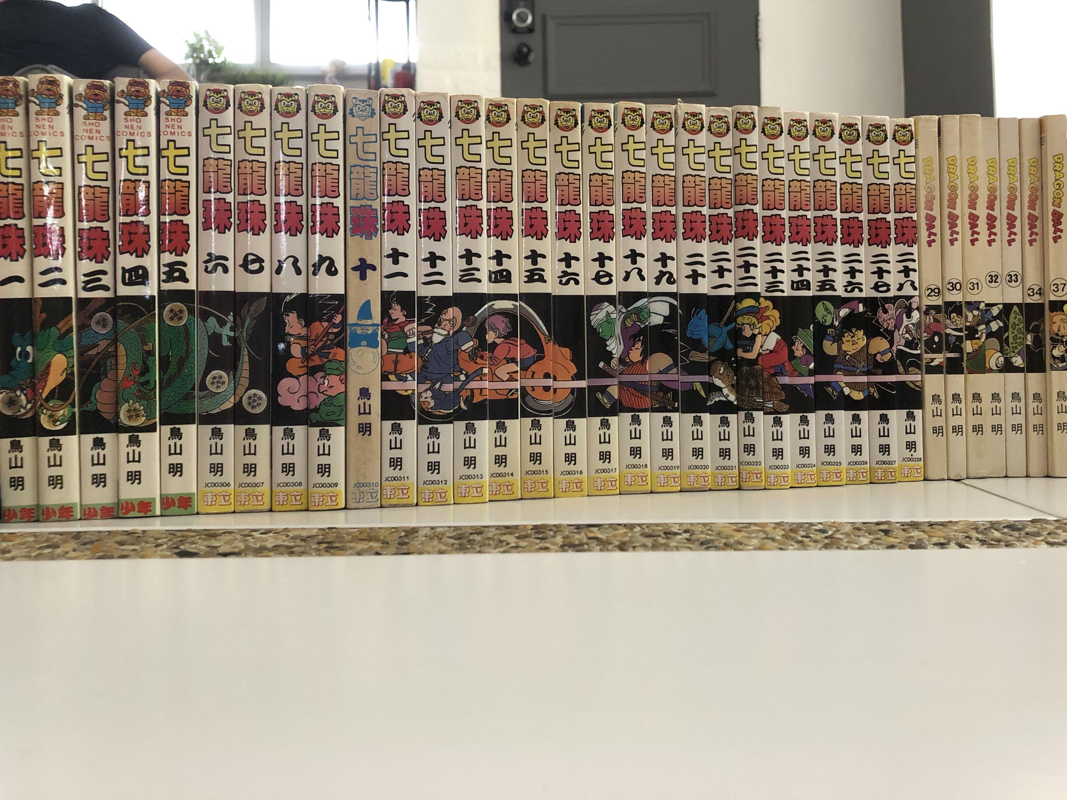 Dragon Ball Book 1 42 Books Stationery Comics Manga On Carousell