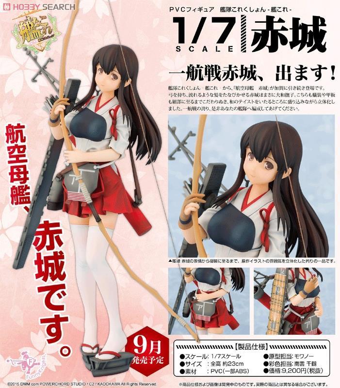 Kantai Collection Kancolle Akagi 1 7 Scale Figure By Funny
