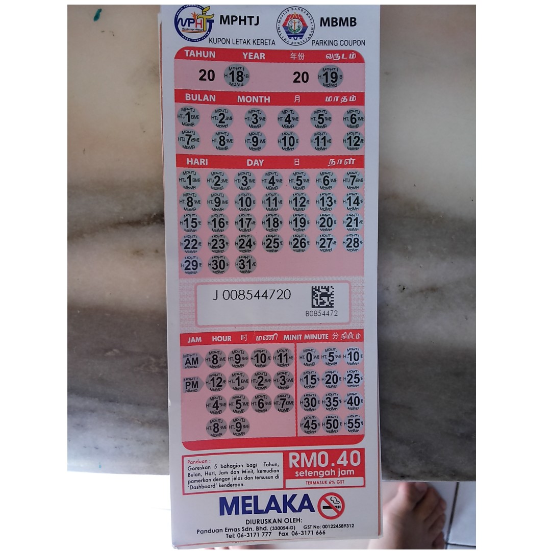 Majlis Melaka Half Hour Car Park Coupon Tickets Vouchers Event Tickets On Carousell