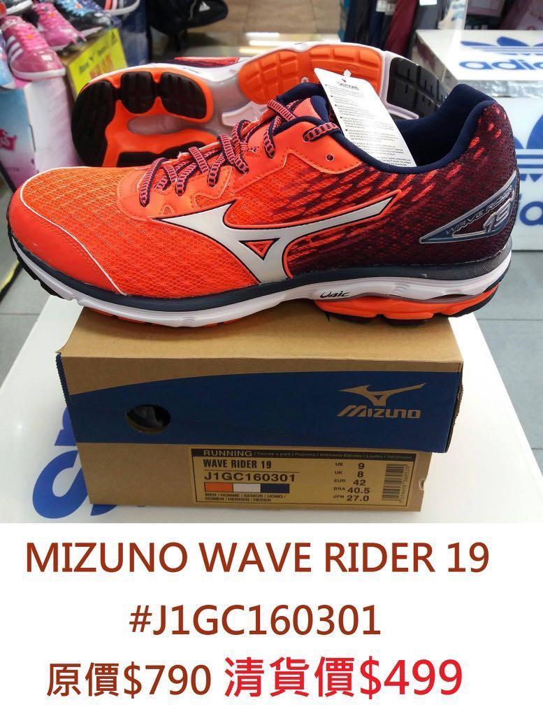Mizuno wave rider 19 jp new arrivals