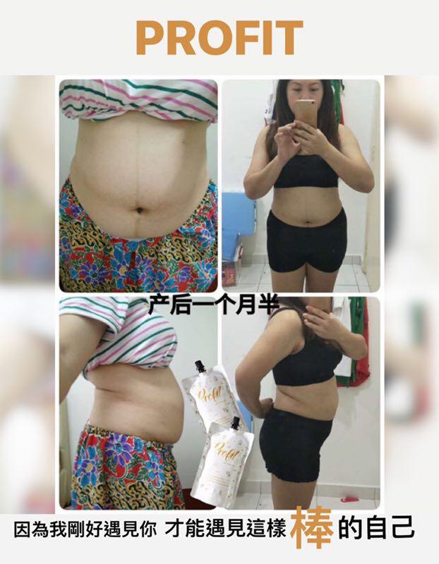 Profit Slimming Cream Beauty Personal Care Bath Body Body Care On Carousell