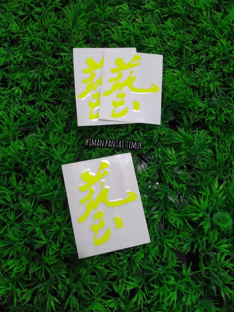 Sticker js racing, Auto Accessories on Carousell