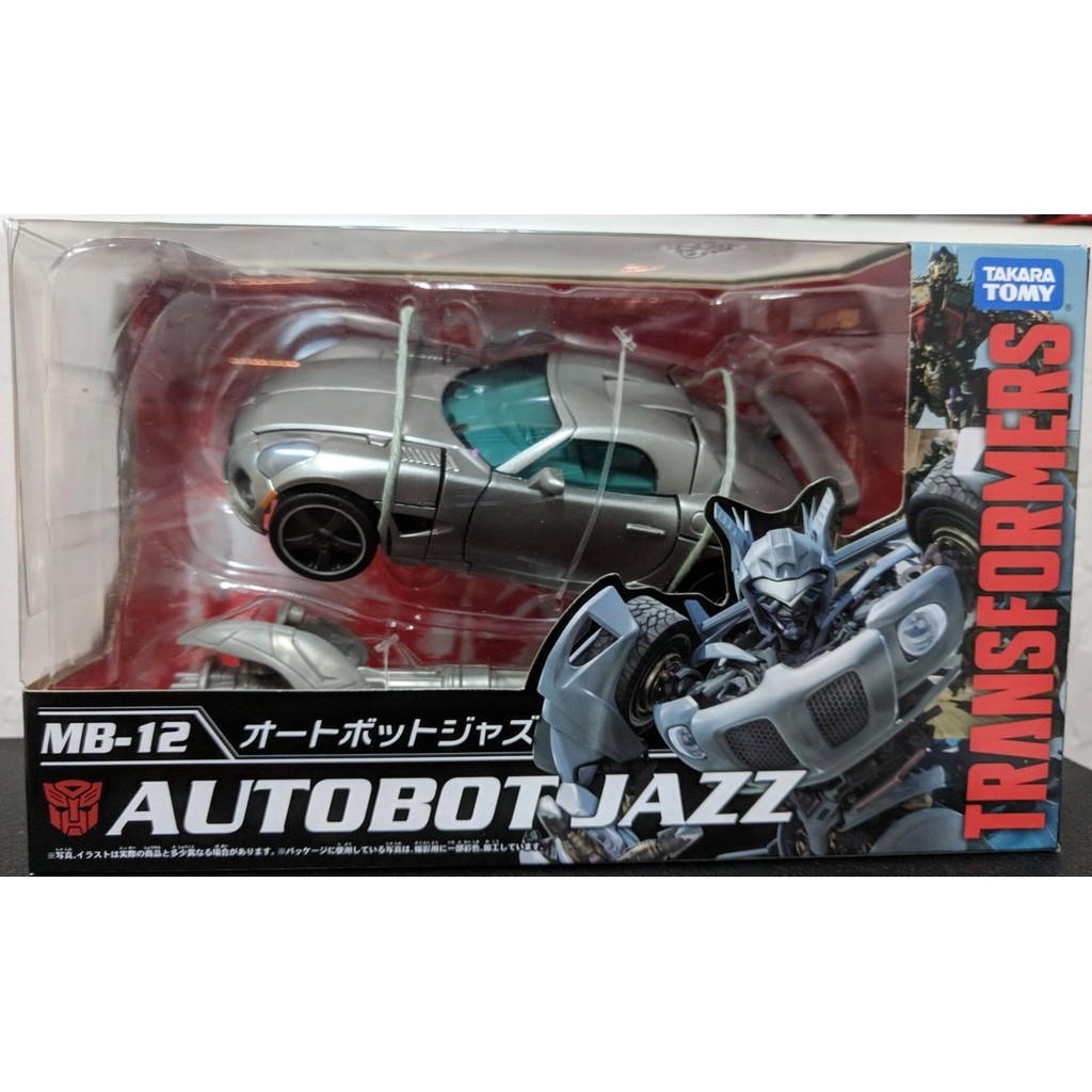 autobot jazz toy