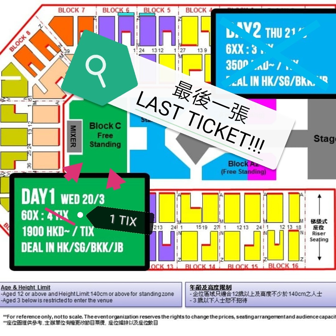 Wts Bts Love Yourself World Tour Hk Hong Kong Tickets Block C Standing Hobbies Toys Memorabilia Collectibles Fan Merchandise On Carousell