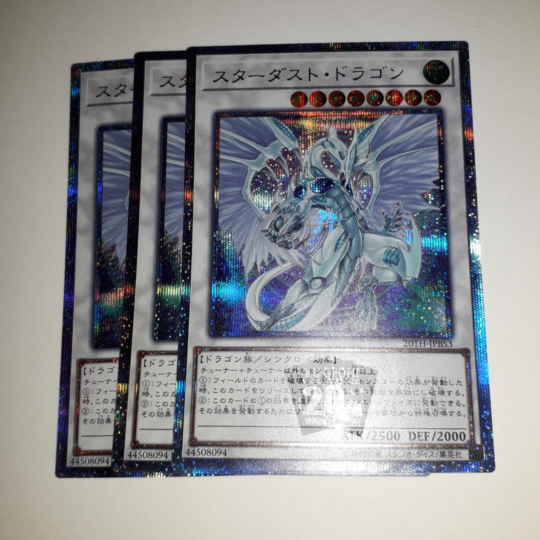 Yugioh Stardust Dragon th Secret Rare Synchro Toys Games Board Games Cards On Carousell