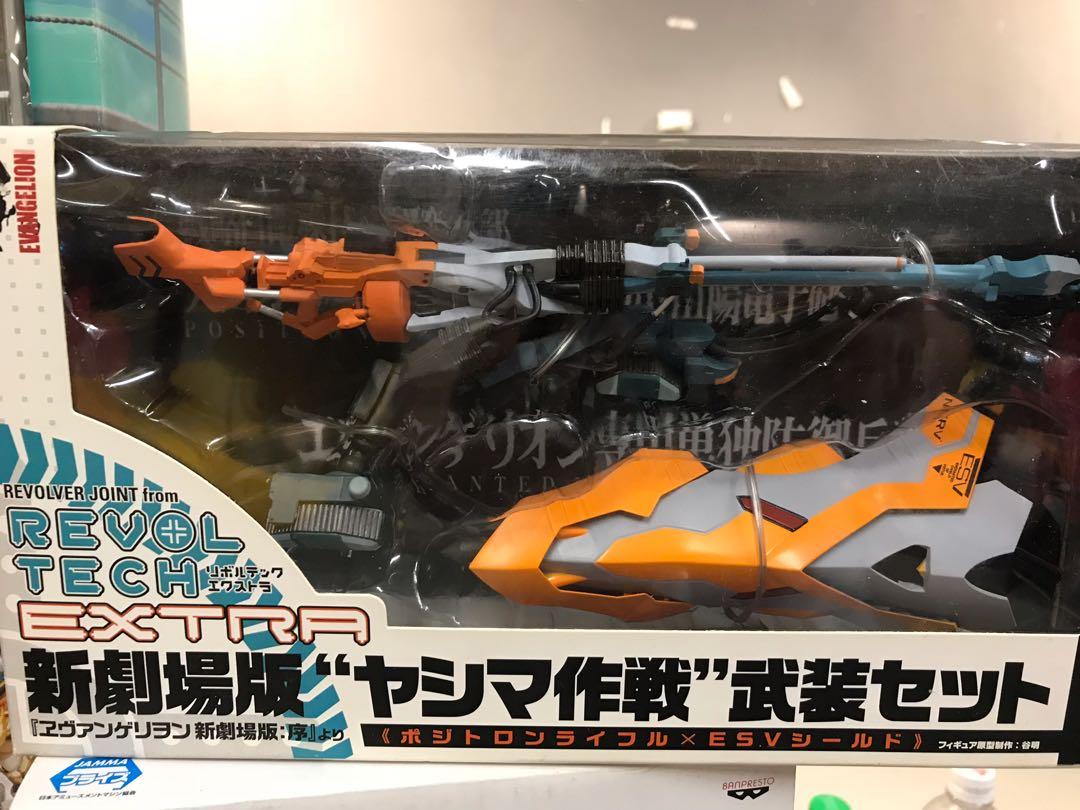 全新未開封日版revoltech 山口式extra 初號機零號機陽電子炮盾武裝 玩具 遊戲類 玩具 Carousell
