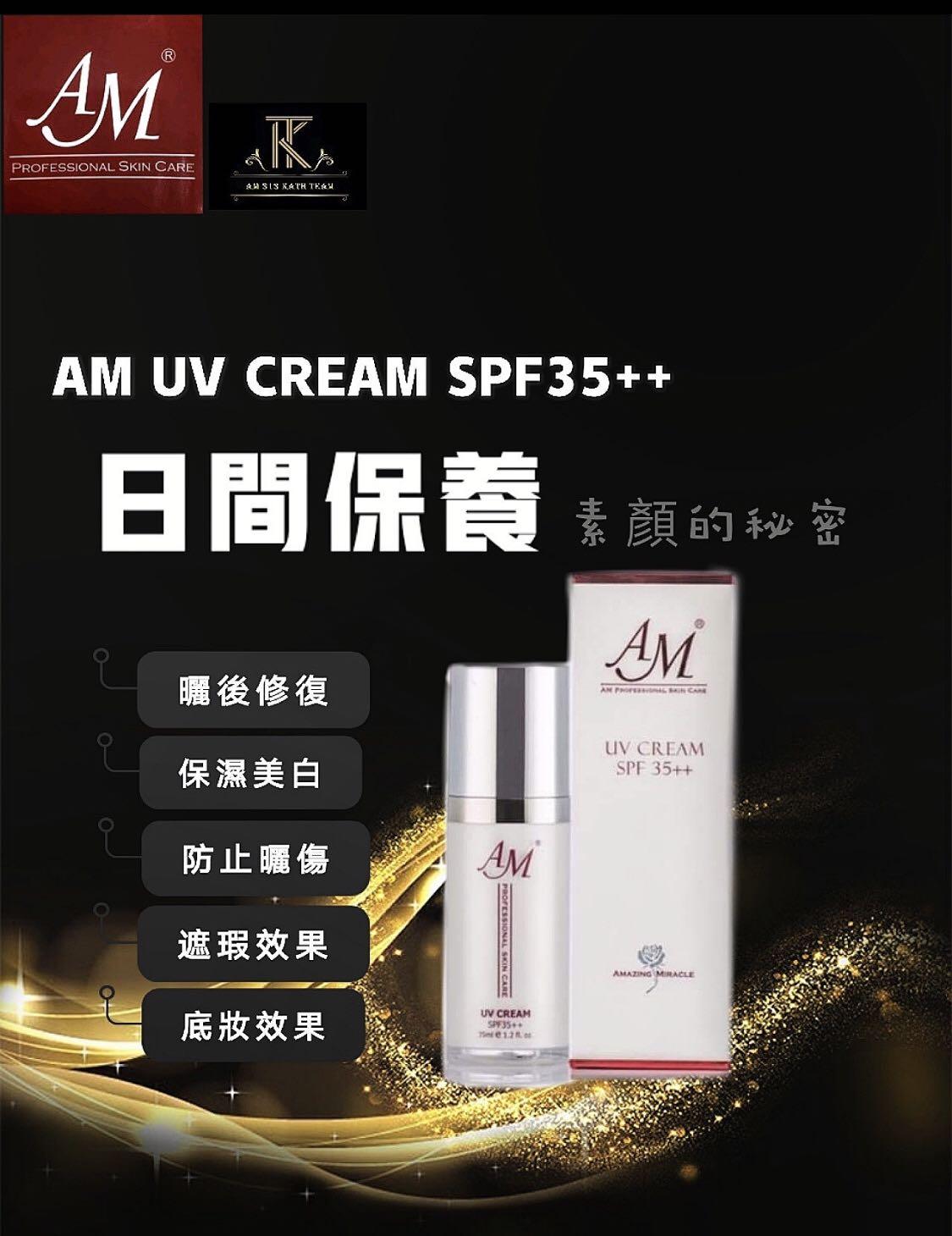 Am Uv Cream Spf35 Health Beauty Face Skin Care On Carousell