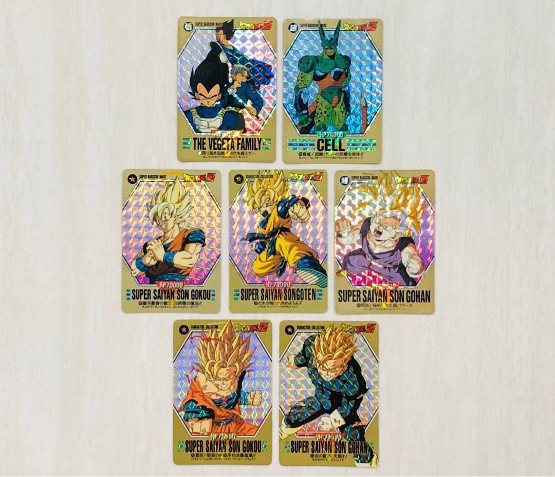 Dragon Ball Card / Dragonball Cards / Barcode Prism Vintage