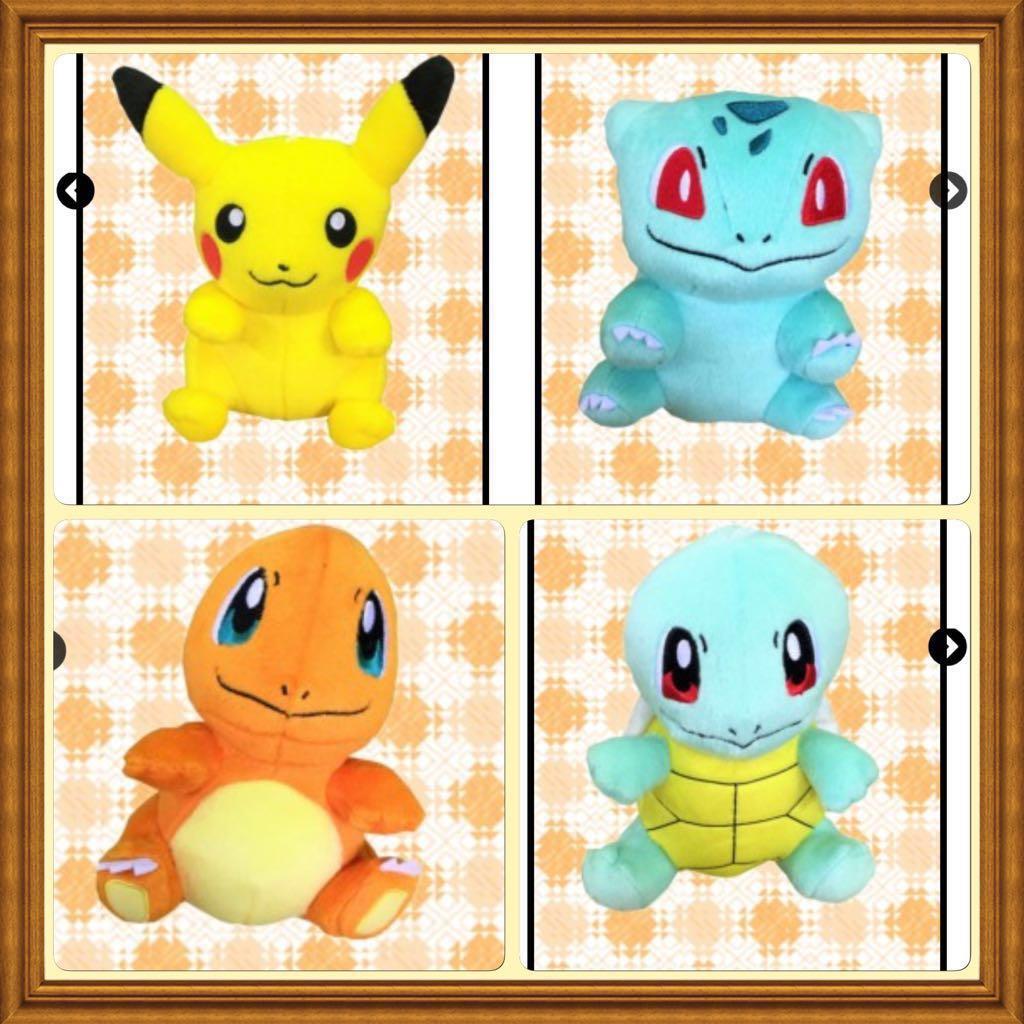 moon and me plush toys