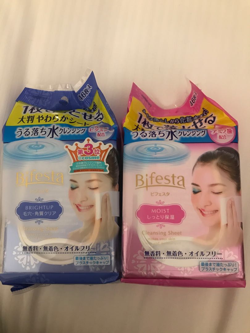 [INSTOCKS] Bifesta Makeup Remover Wipes, Beauty & Personal Care, Face