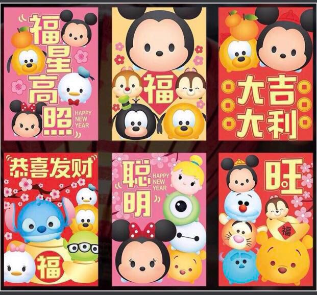 Tsum tsum in sales chinese