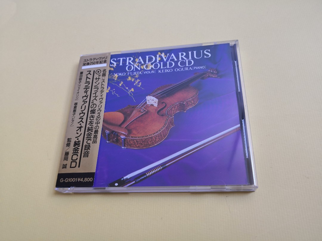 ストラディヴァリウス・オン・純金CD