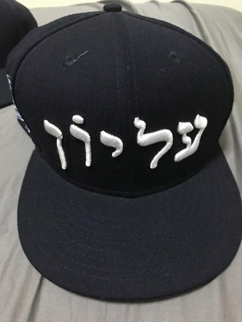 supreme hebrew hat