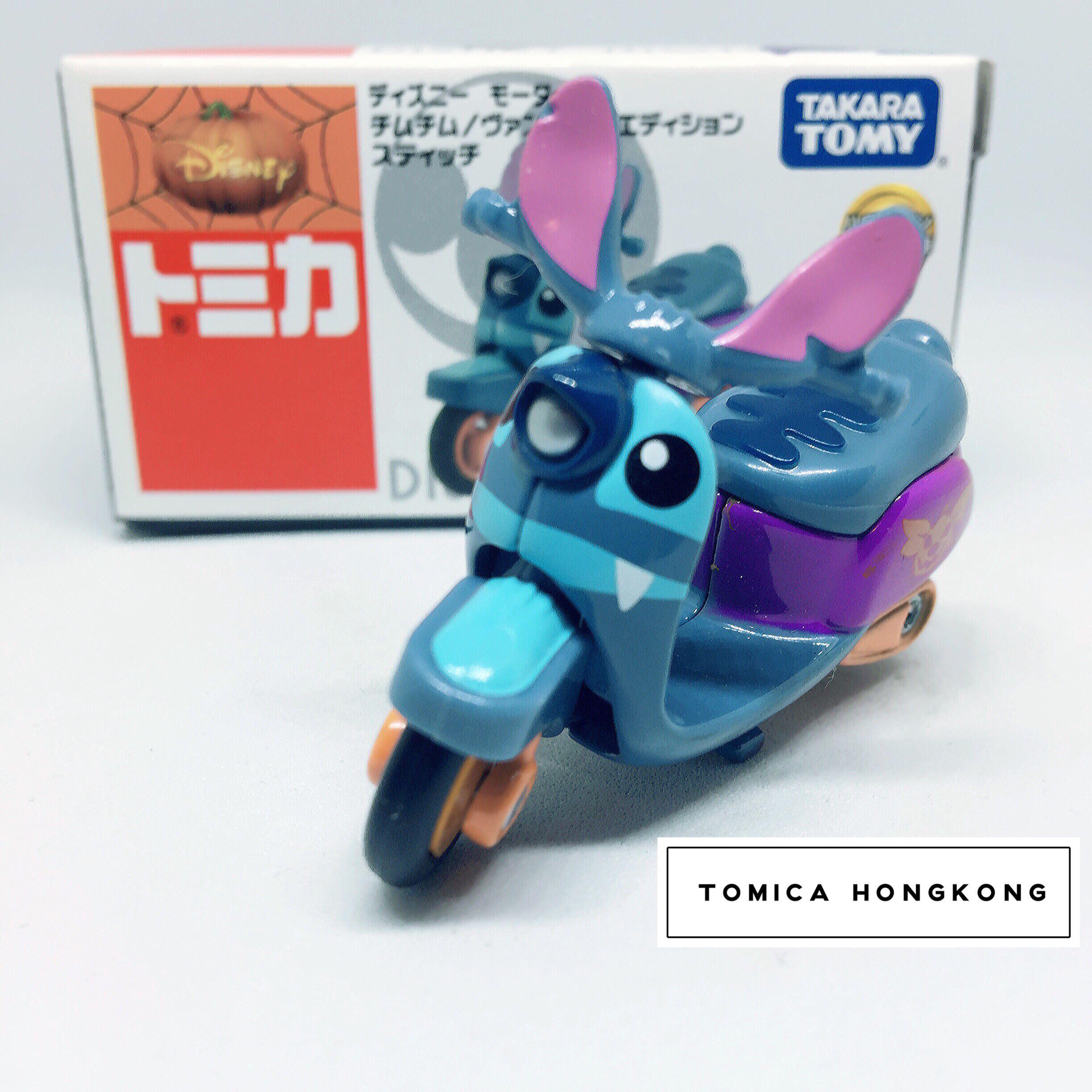 plastic motorbike toy