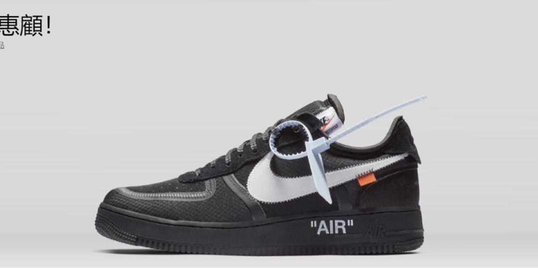 nike air force the ten