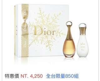 Dior 香氛美體組