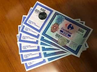 家樂福 商品提貨券 500 x 6 3000元
