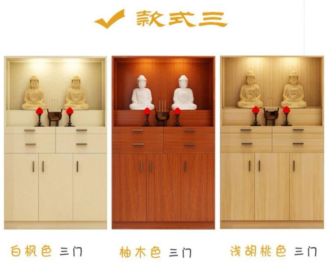 神台 Altar Praying Table Buddha Shrine, Furniture & Home Living