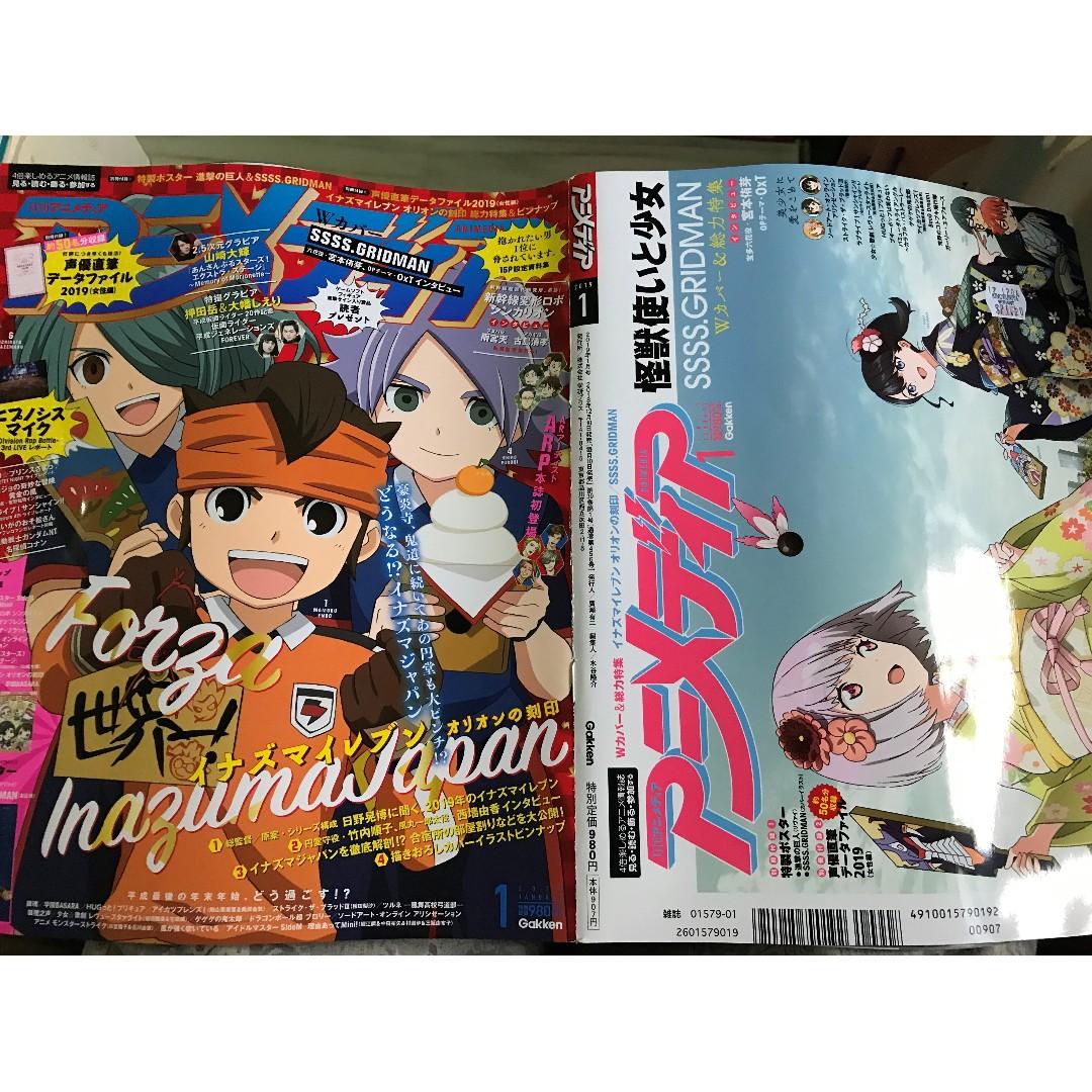 Get Wallpaper Animedia 2019 Inazuma Ssss Gridman Entertainment J Pop On Desktop Wallpaper