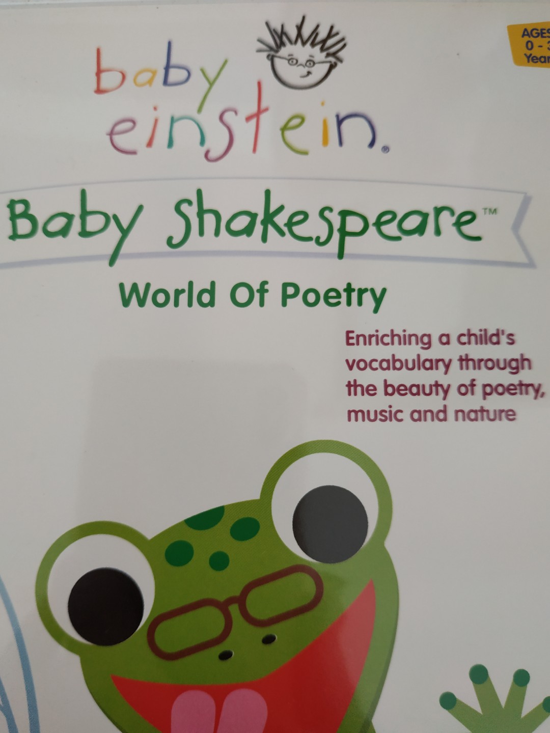 baby shakespeare toys