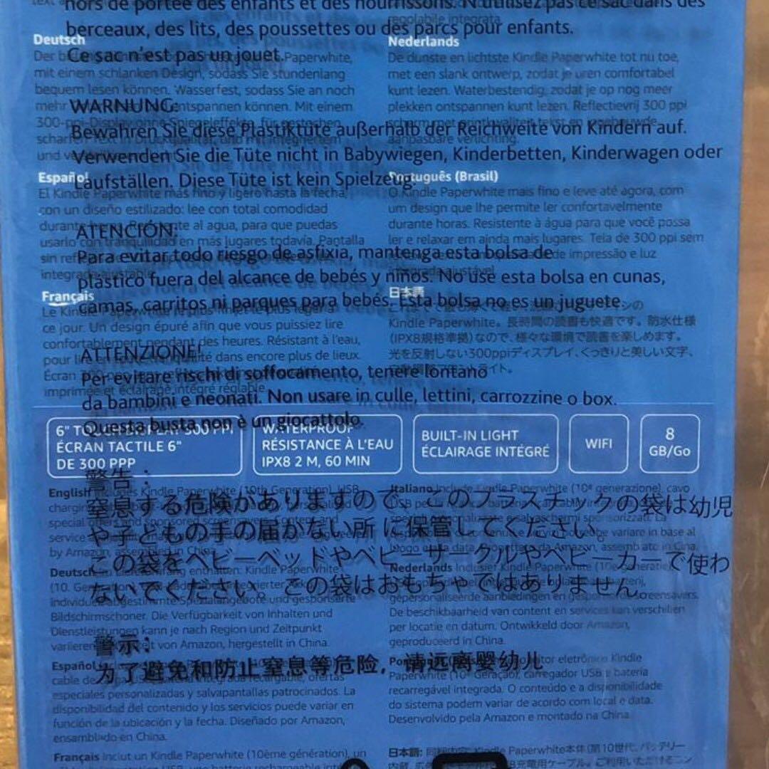 Bnib Ready Stock 2018 Latest Kindle Paperwhite 4 8gb Mobile Phones Tablets Tablets On Carousell