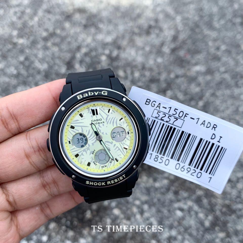 Casio discount flower watch