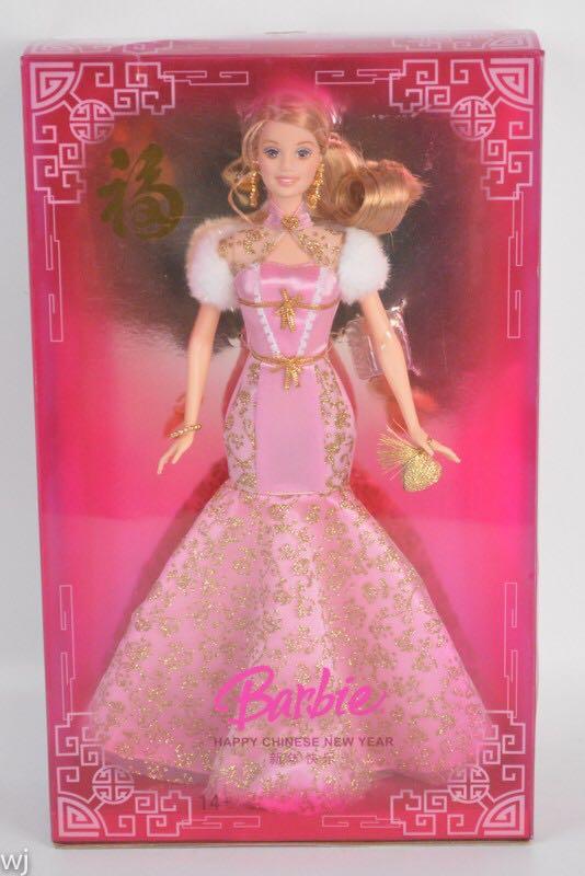 new year barbie