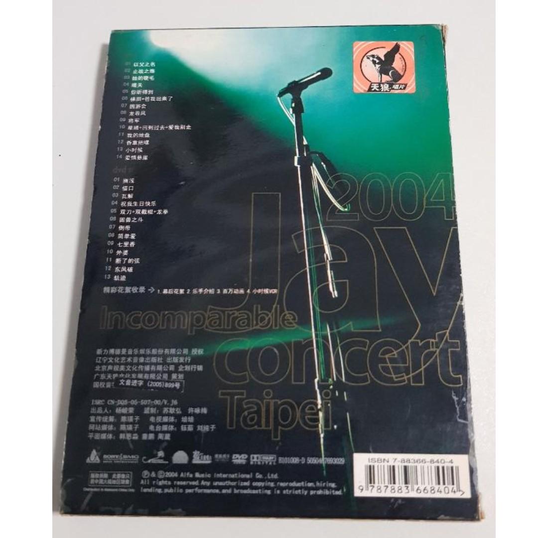 Jay Chou 2004 Incomparable Concert Live DVD 周杰伦2004无与伦比演唱 