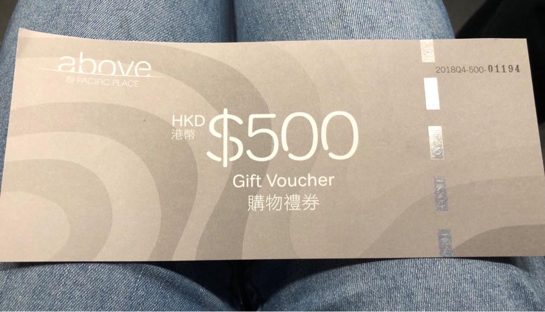 Pacific Place “Above” Club $500 Gift Voucher, 門票＆禮券 ...