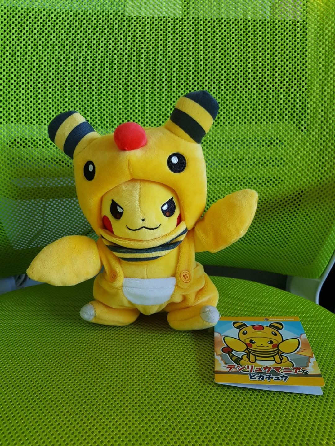 Pikachu in Ampharos suit, Hobbies & Toys, Toys & Games on Carousell