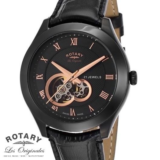Rotary open heart watch hot sale
