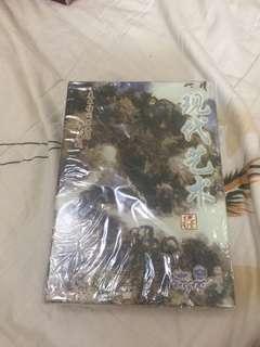 現代藝術