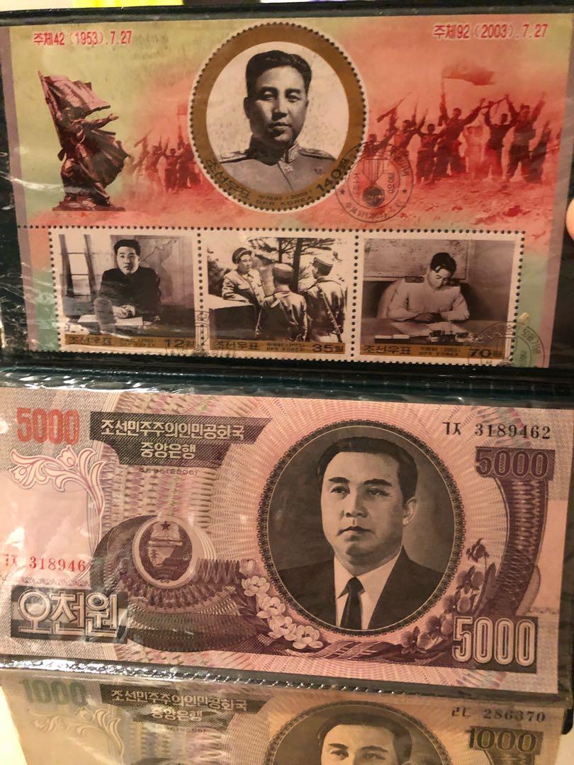 北韓幣紙, 書籍、休閒與玩具, 收藏、紀念品, 錢幣、紙鈔在旋轉拍賣