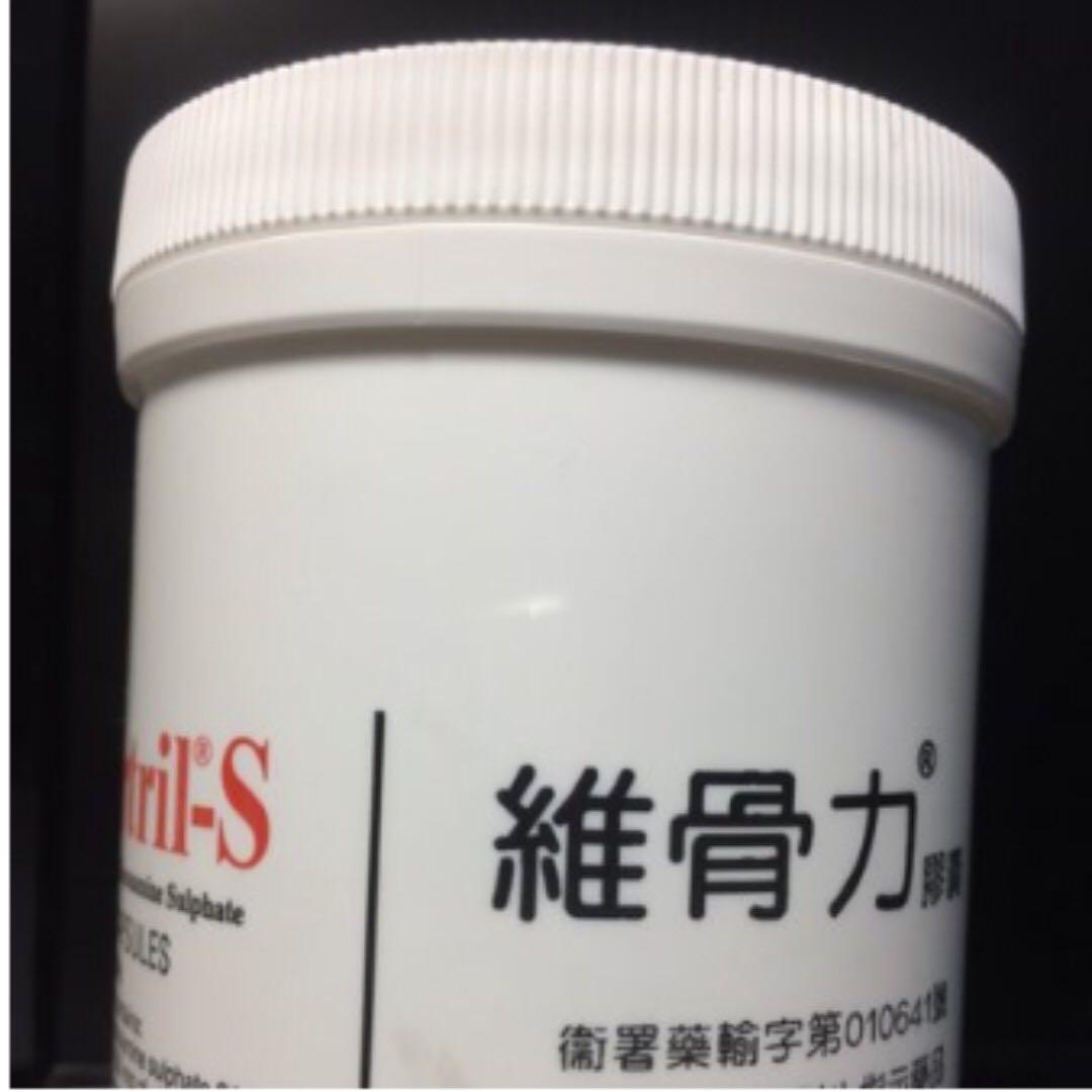 限量維骨力膠囊500粒裝 Viartril S 2022年到期 美妝保養 男生保養在旋轉拍賣